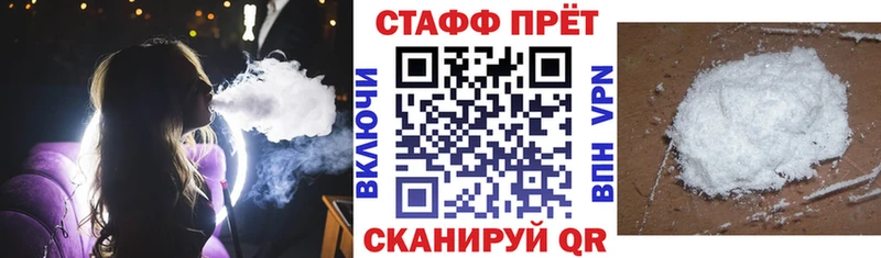 Продажа наркотиков Абаза КОКАИН  Каннабис  Метамфетамин  Гашиш  Меф мяу мяу 
