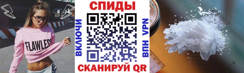 как найти закладки  Абаза  Амфетамин 97% 