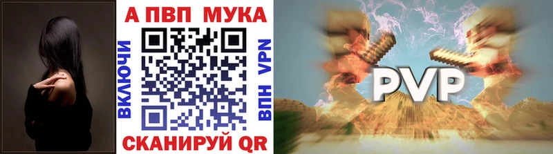 Альфа ПВП крисы CK  купить наркоту  МЕГА ссылки  Абаза 