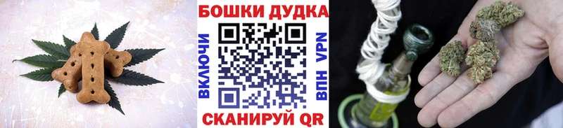 Cannafood марихуана  наркотики  Абаза 