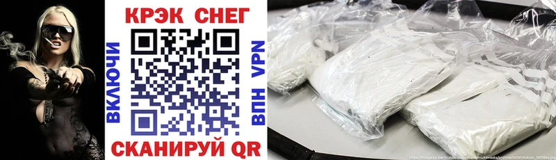 mega онион  Абаза  COCAIN Перу 