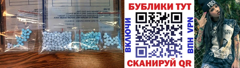где купить наркоту Абаза ЭКСТАЗИ XTC