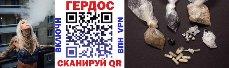 ГЕРОИН VHQ цена наркотик Абаза