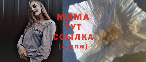бутират Заволжье