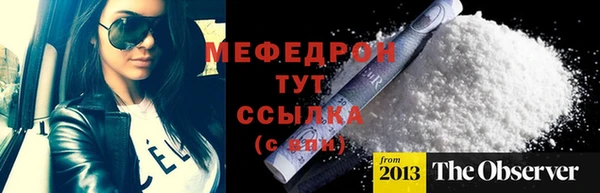 дживик Зеленодольск
