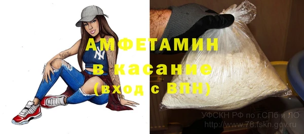 мет Зеленокумск