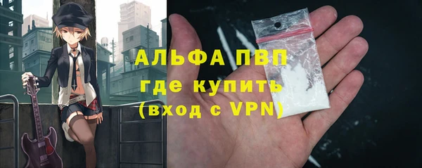 бутират Заволжье