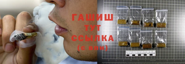 бутират Заволжье