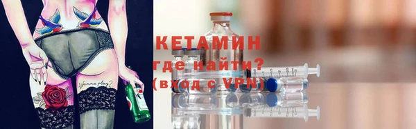 бутират Заволжье