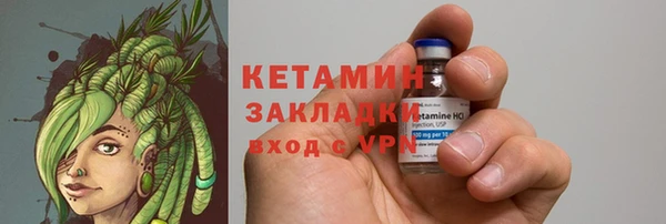 мет Зеленокумск