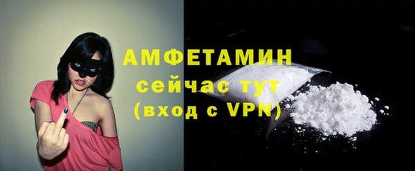 стафф Заволжск