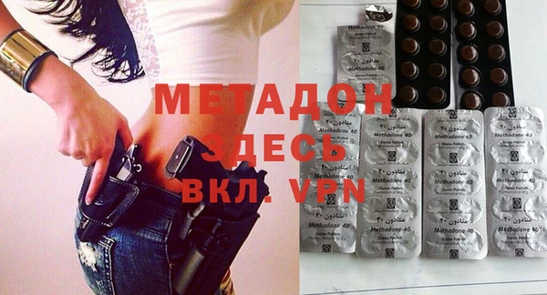 бутират Заволжье