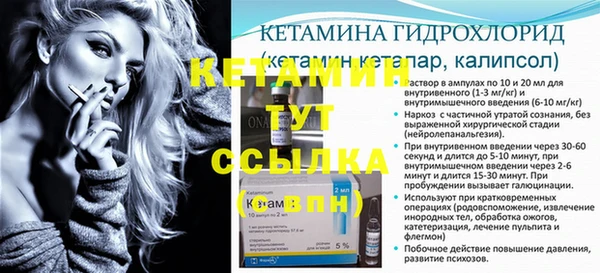бутират Заволжье