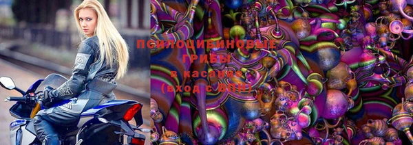 стафф Заволжск