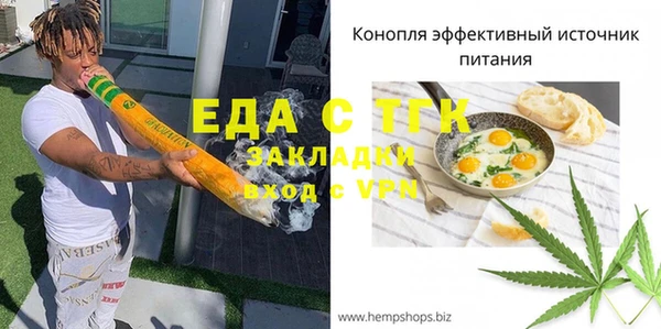 бутират Заволжье