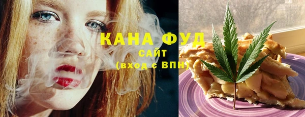 бутират Заволжье