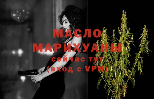 стафф Заволжск