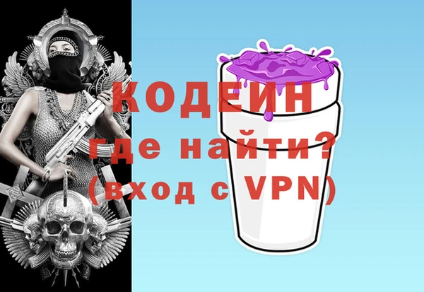 бутират Заволжье