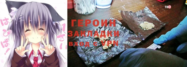 дживик Зеленодольск