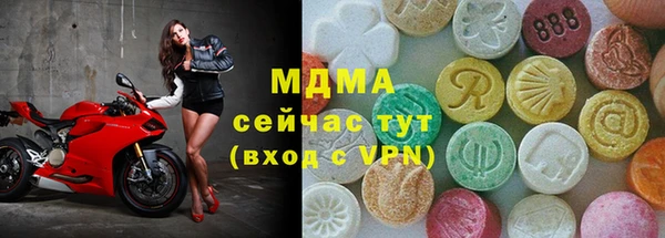 мет Зеленокумск