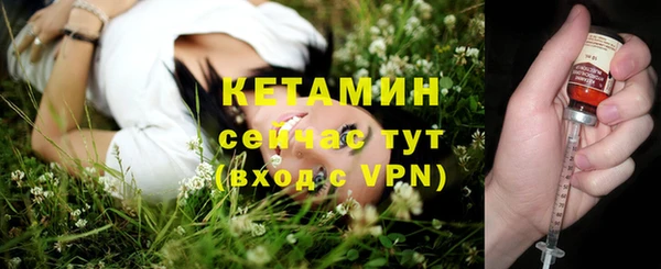 мет Зеленокумск