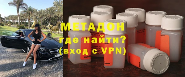 бутират Заволжье