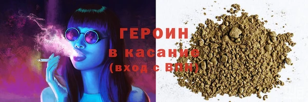 мет Зеленокумск