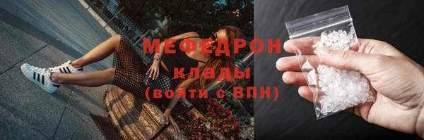 2c-b Елабуга