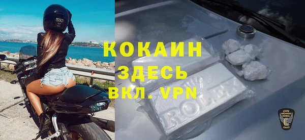 стафф Заволжск