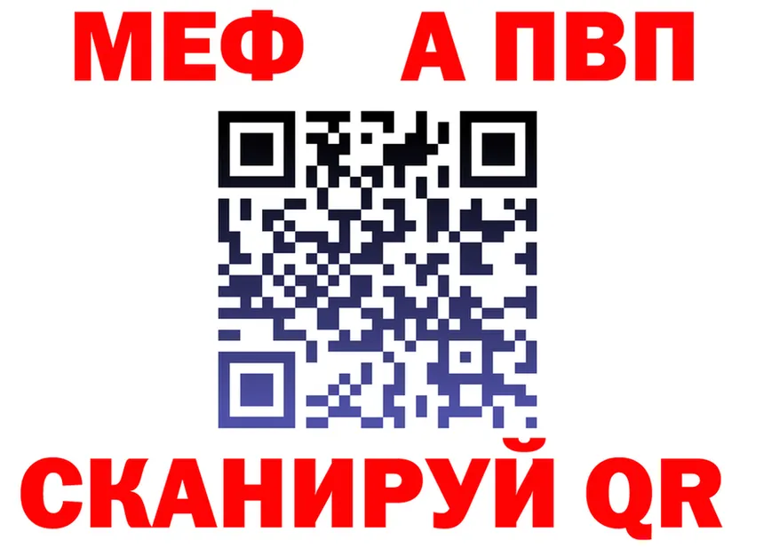 Alpha PVP Crystall ONION это MEGA Абаза