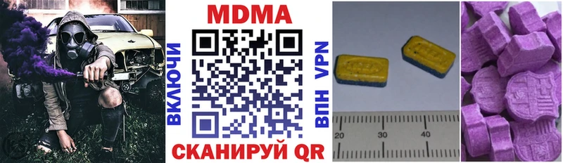MDMA crystal где купить Абаза