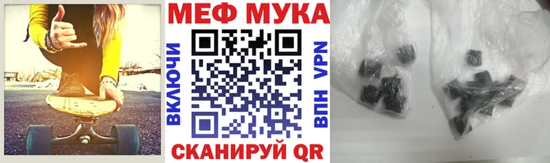 Мефедрон 4 MMC  Абаза 