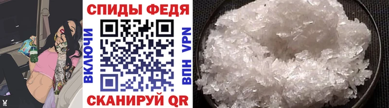 Первитин кристалл  mega tor  Абаза 