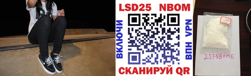 МЕГА маркетплейс  Абаза  сайты даркнета официальный сайт  Марки NBOMe 1,5мг 